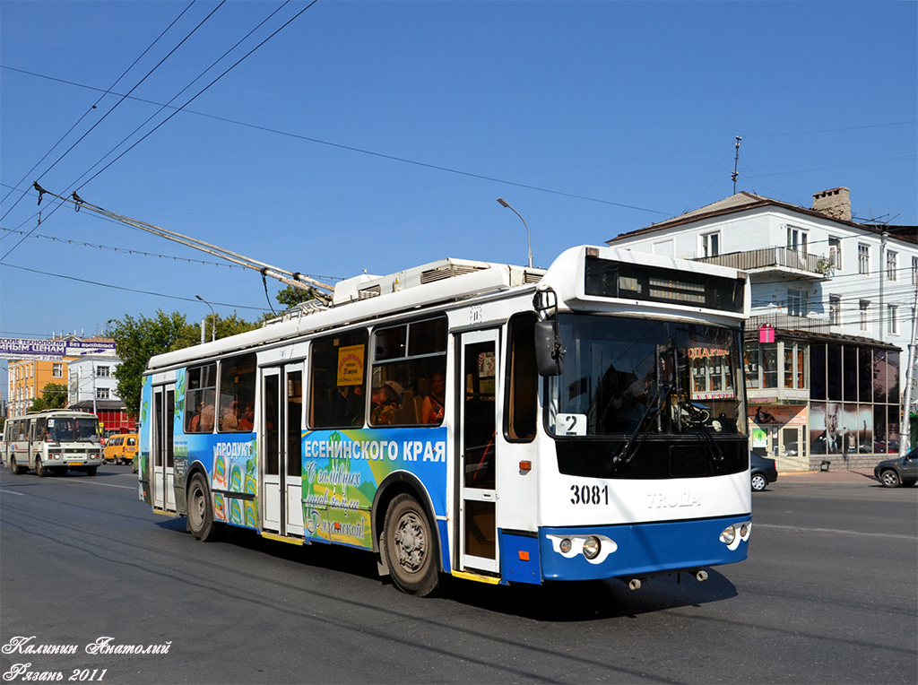 Рязань, ЗиУ-682Г-016.03 № 3081