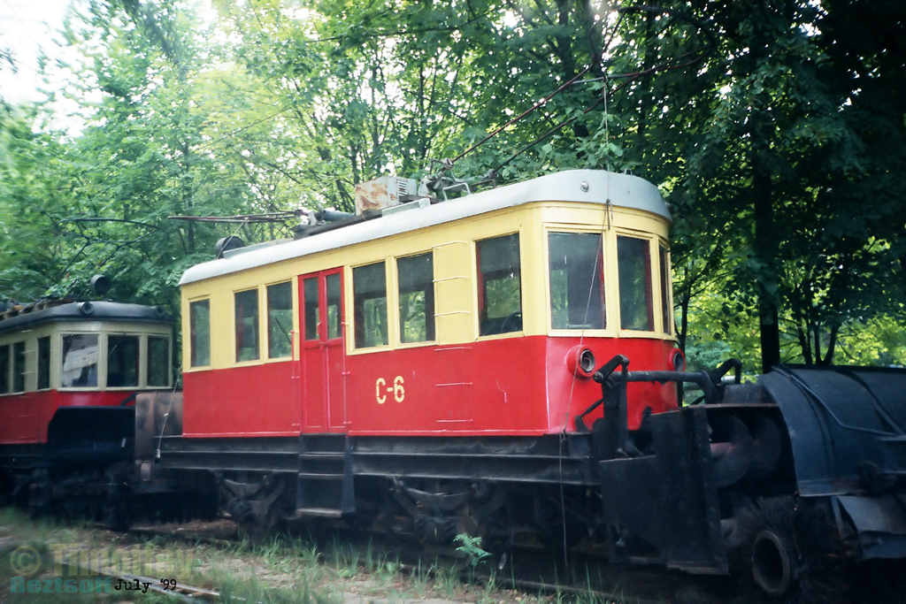 Днепр, РГС-2 № С-6