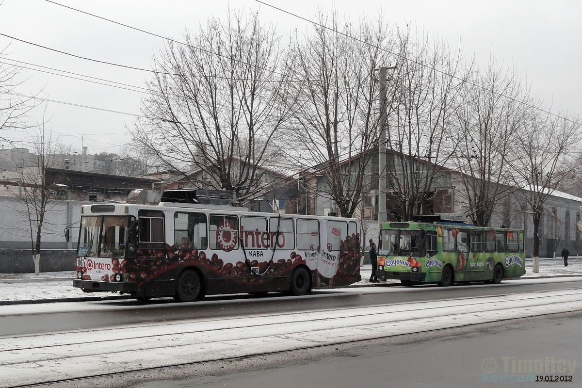 Днепр, ЮМЗ Т1Р (Т2П) № 1067