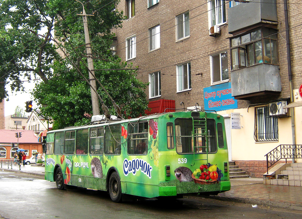 Кривой Рог, ЗиУ-682В [В00] № 539