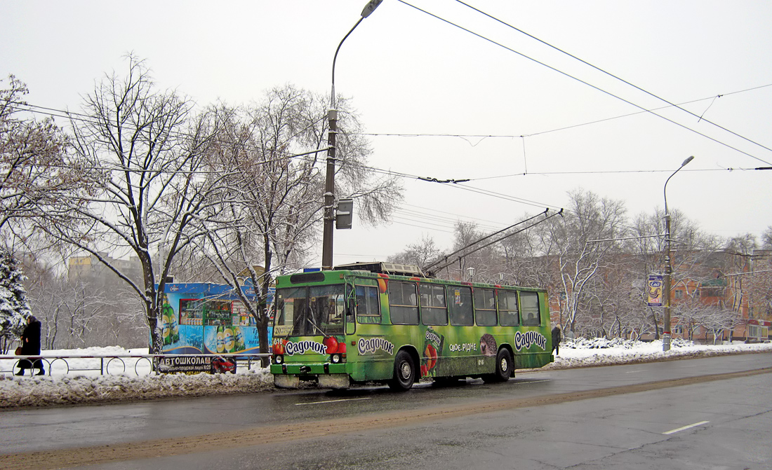 Krîvîi Rih, YMZ T1R (Т2P) Nr. 016