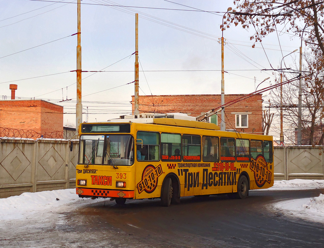 Iekaterinbourg, VMZ-5298.00 (VMZ-375) N°. 393 Iekaterinbourg, VMZ-5298.00 (VMZ-375) N°. 393