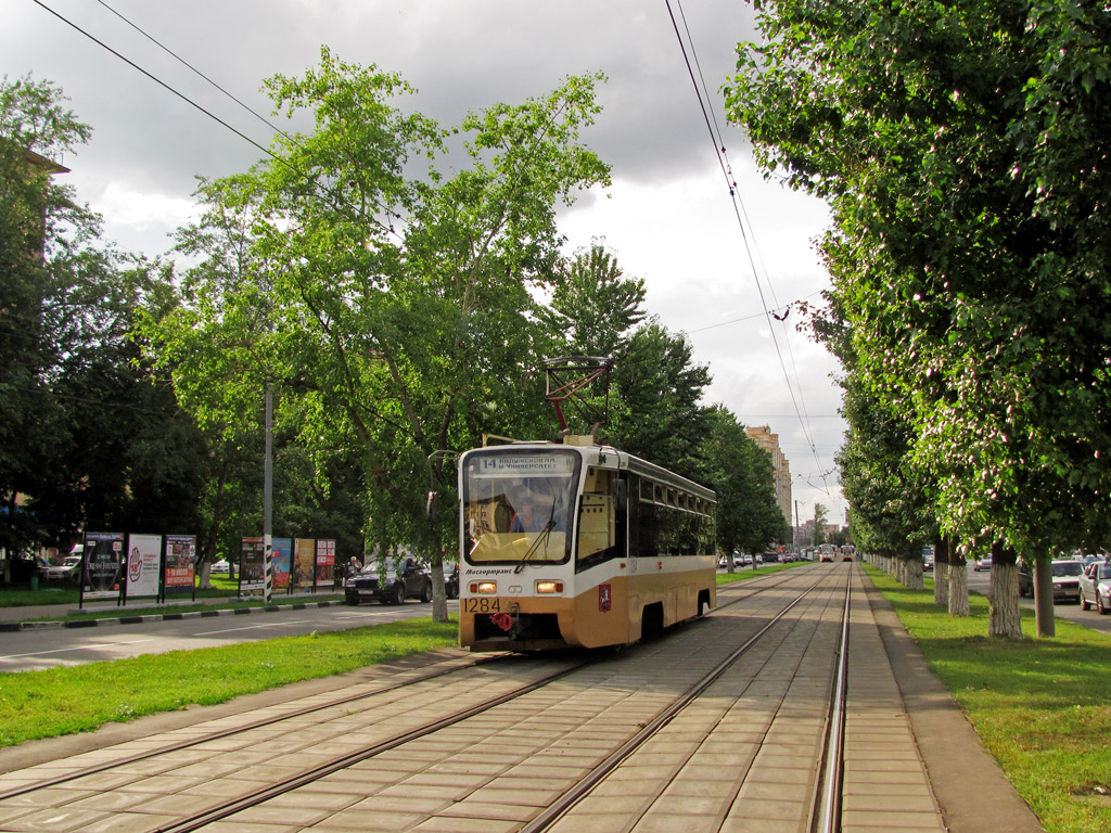 Moscow, 71-619K # 1284