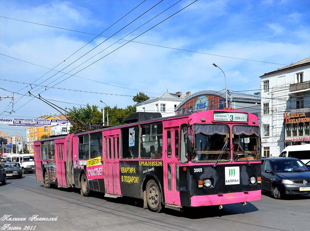 Рязань, ЗиУ-683Б [Б00] № 3005