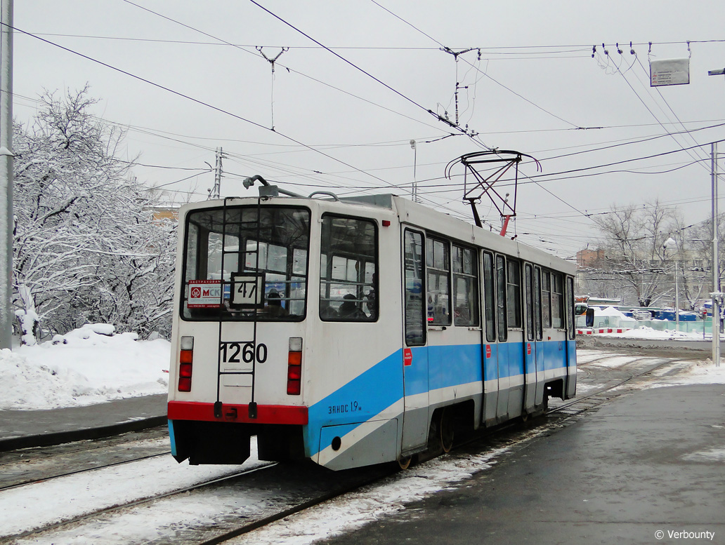 Москва, 71-608КМ № 1260