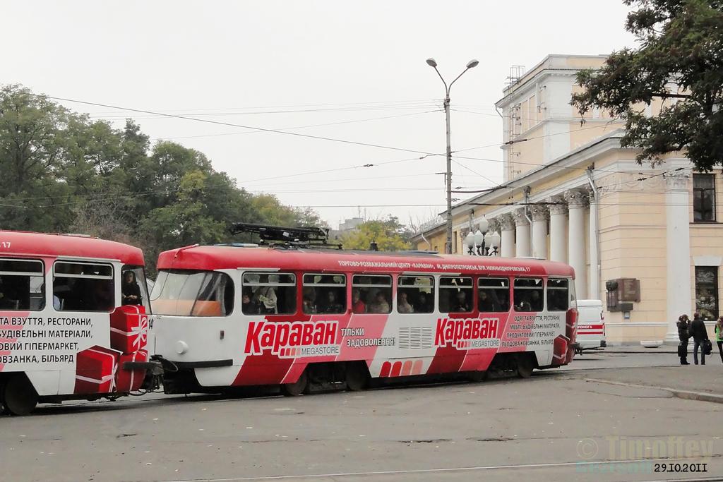 Днепр, Tatra T3DC2 № 1412