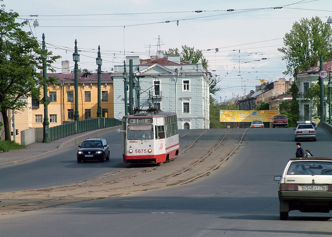 Санкт-Петербург, ЛМ-68М № 5675; Санкт-Петербург — Мосты