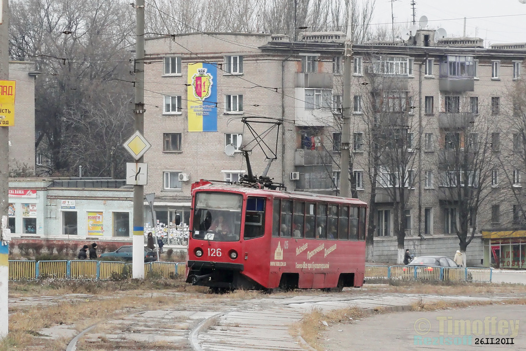 Каменское, 71-608КМ № 126