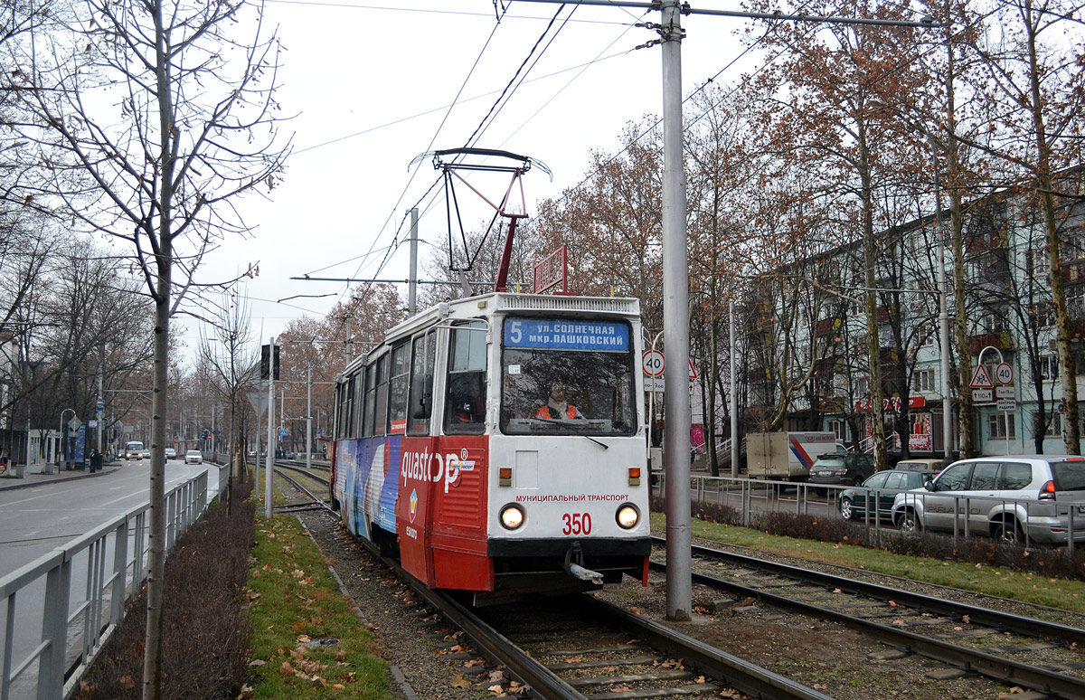 Краснодар, 71-605 (КТМ-5М3) № 350