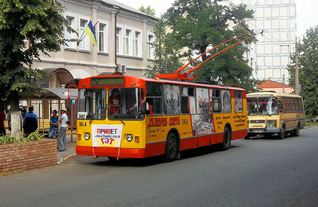 Бахмут, ЗиУ-682Г [Г00] № 164; Бахмут — Поездка любителей ГЭТ 20.08.2011