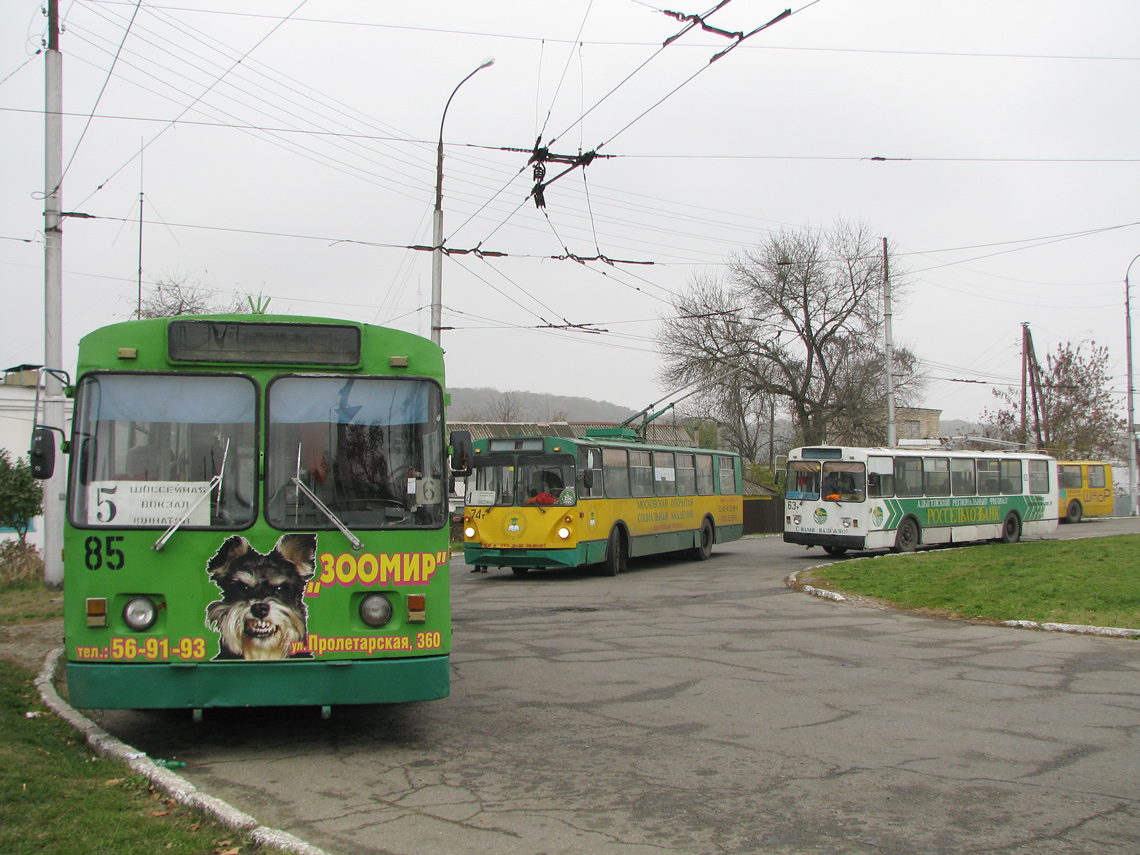 Майкоп, ЗиУ-682В [В00] № 85; Майкоп, ЗиУ-682В [В00] № 74; Майкоп, ЗиУ-682Г [Г00] № 63