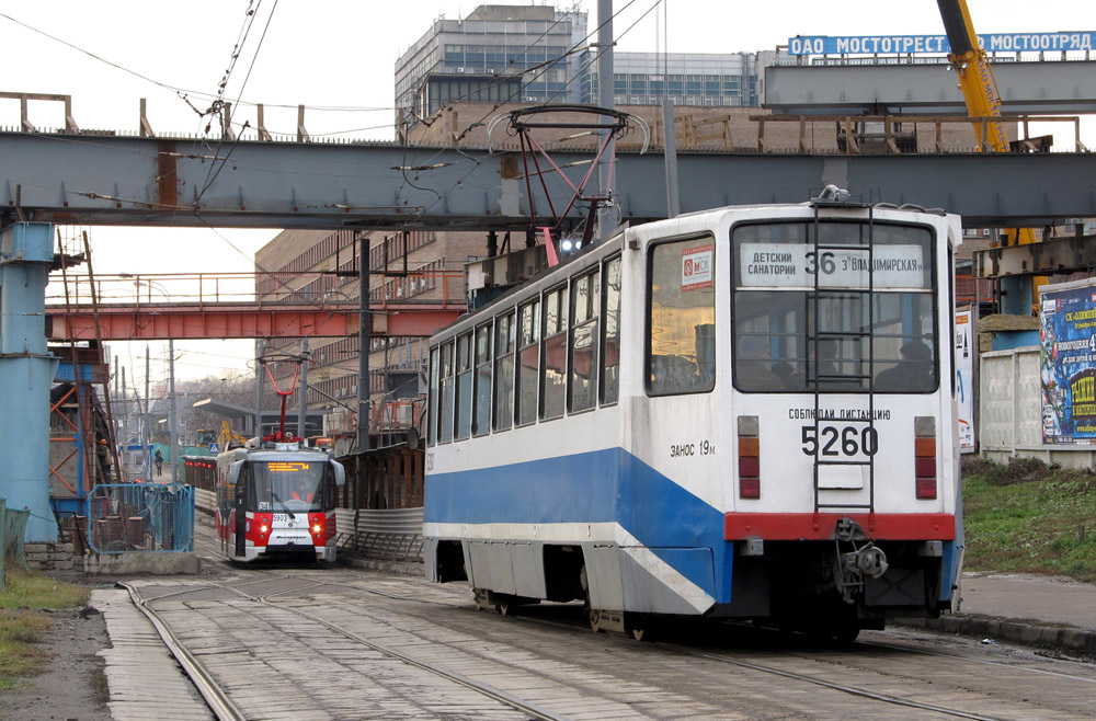 Москва, 71-608КМ № 5260