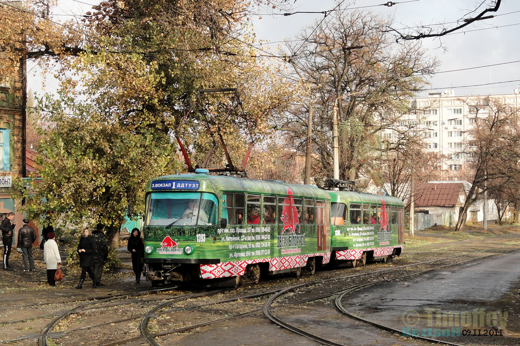 Днепр, Tatra T3DC1 № 1393