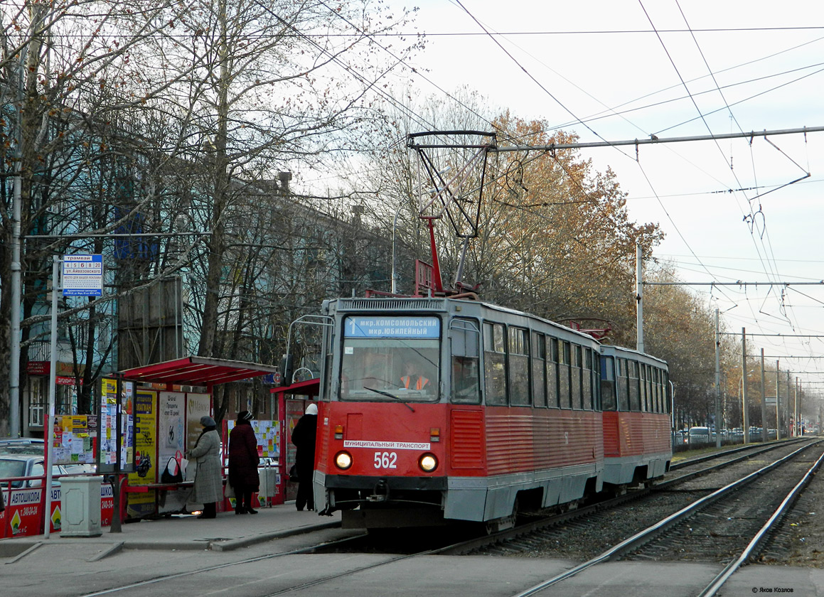 Краснодар, 71-605 (КТМ-5М3) № 562
