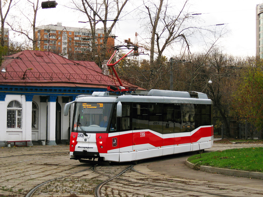 Москва, 71-153.3 (ЛМ-2008) № 5906