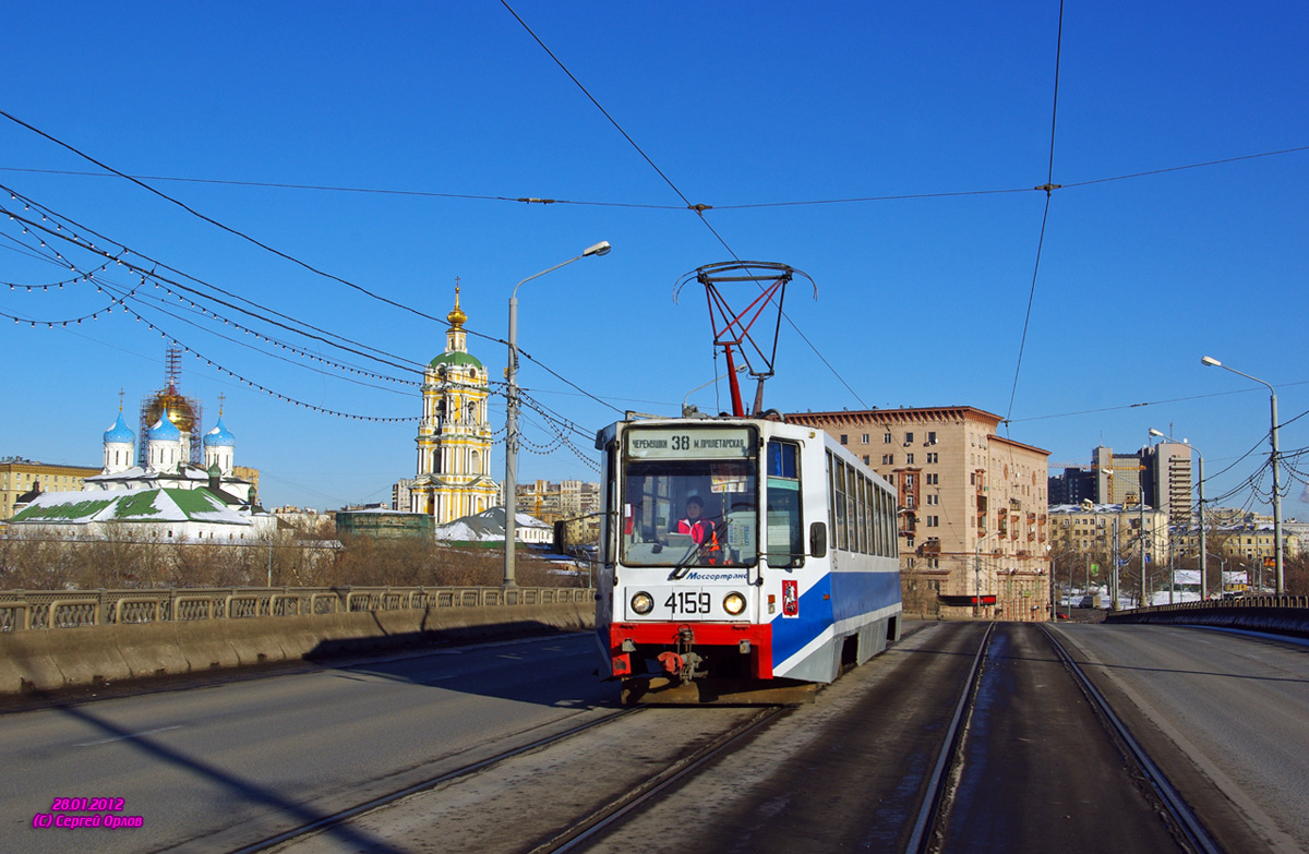 Москва, 71-608К № 4159