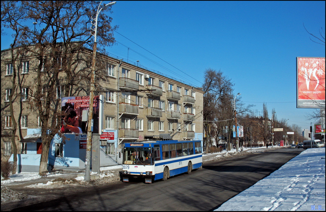 Днепр, ЮМЗ Т1Р (Т2П) № 2079