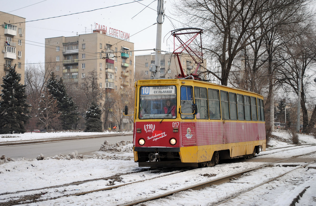 Rostow am Don, 71-605U Nr. 017