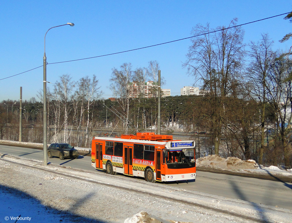 Видное, ЗиУ-682Г-016.02 № 18