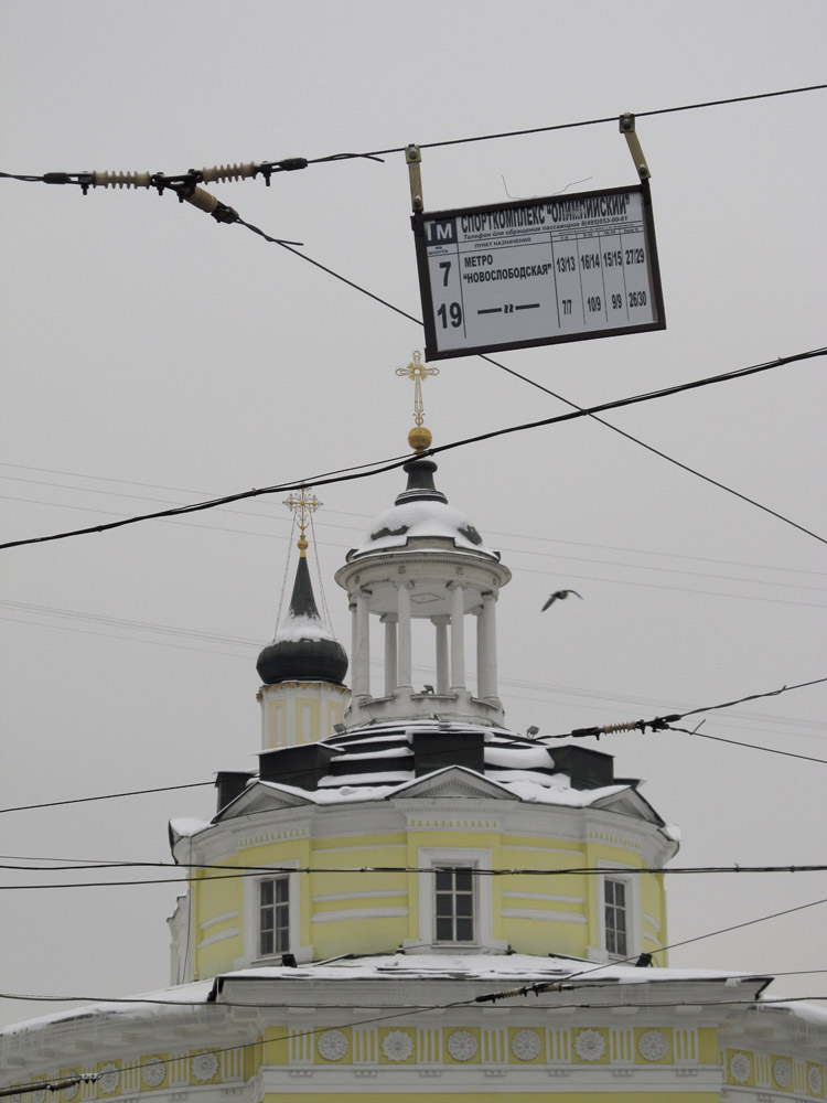Москва — Остановочные таблички и табло