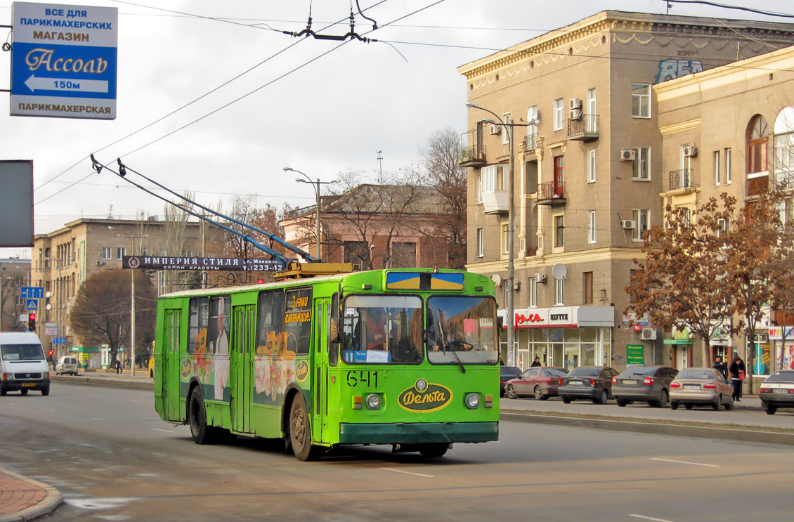 Запорожье, ЗиУ-682Г [Г00] № 641