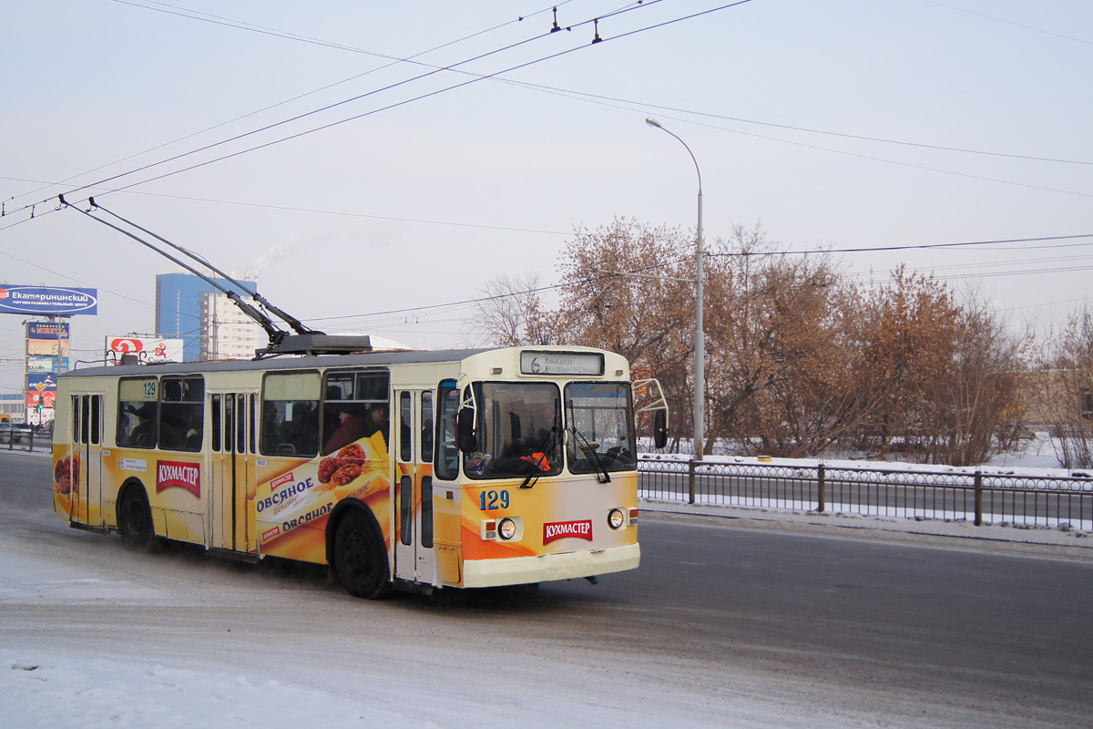 Екатеринбург, ЗиУ-682Г [Г00] № 129