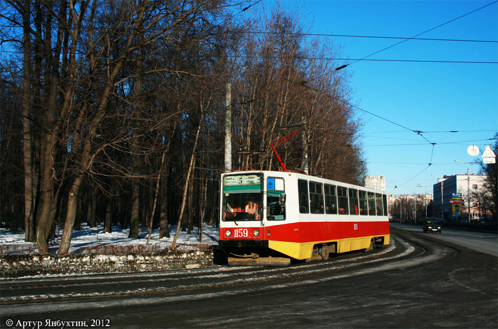 Уфа, 71-608К № 1159