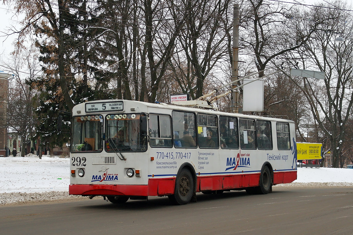 Сумы, ЗиУ-682Г-016 (012) № 292