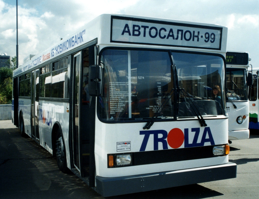 Энгельс, Тролза-5275.00 № 3133; Москва — Разные выставки