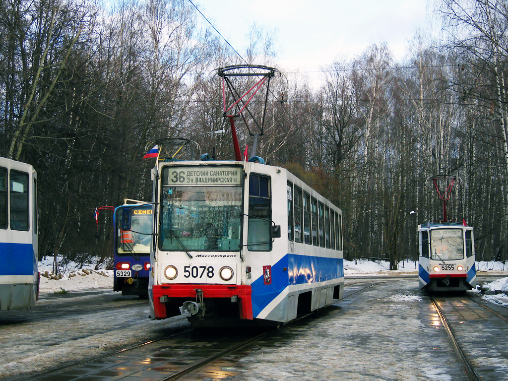 Москва, 71-608К № 5078