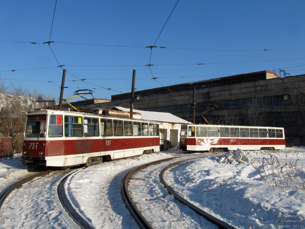 Златоуст, 71-605А № 73