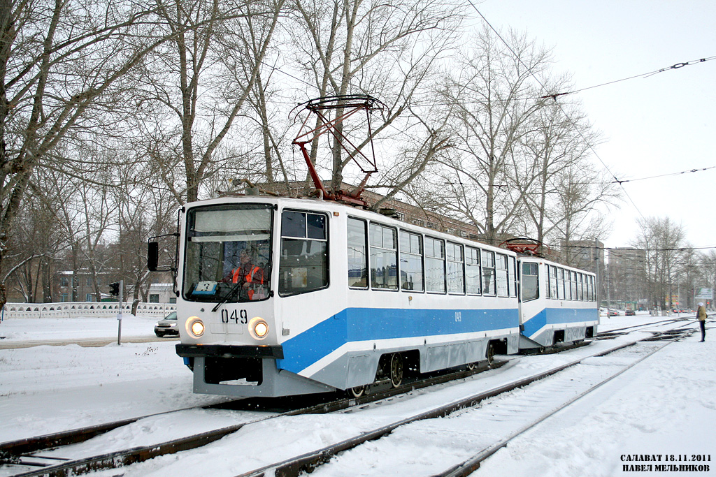 Салават, 71-608КМ № 049; Салават, 71-608КМ № 050