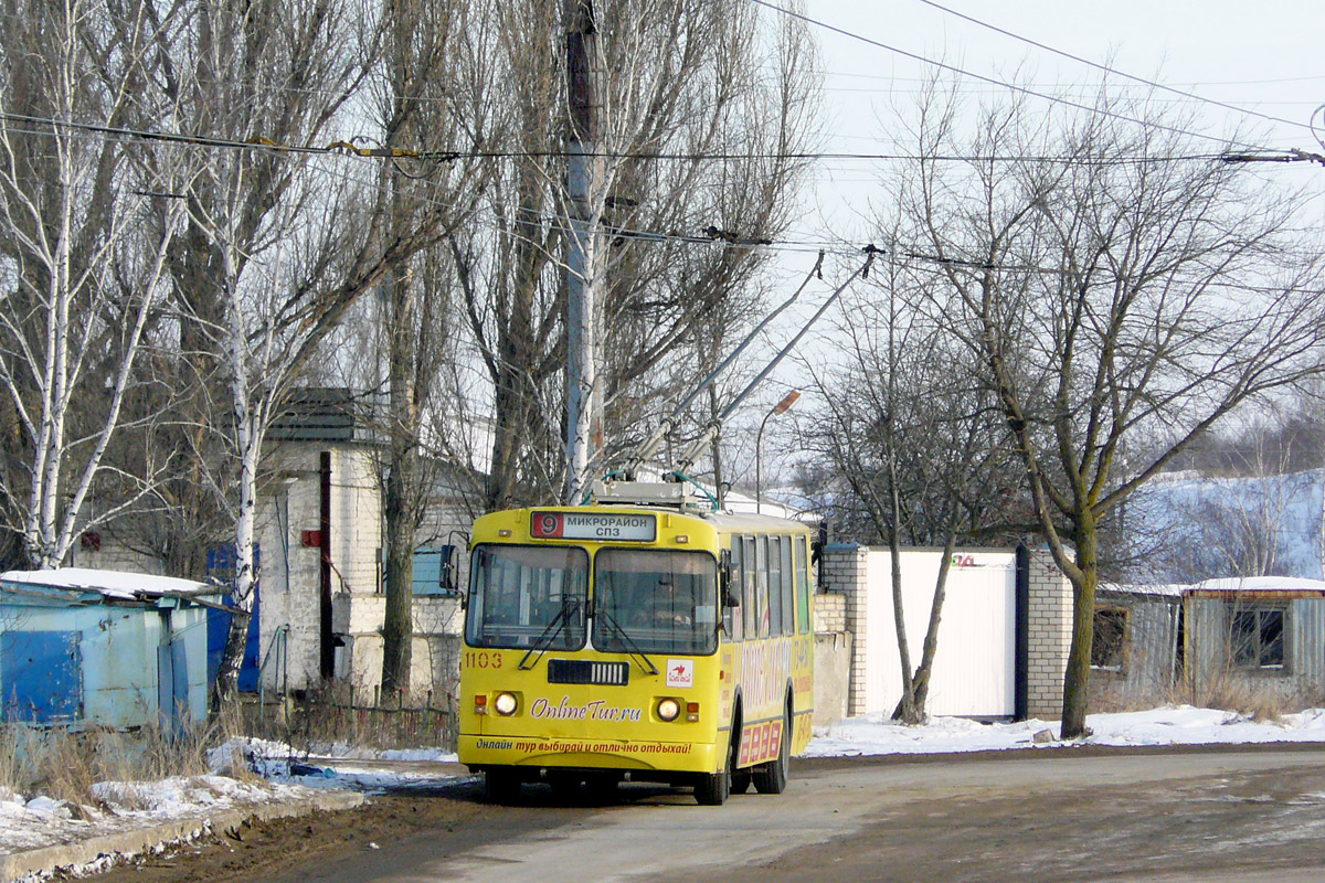 Орёл, ЗиУ-682Г-016  [Г0М] № 1103