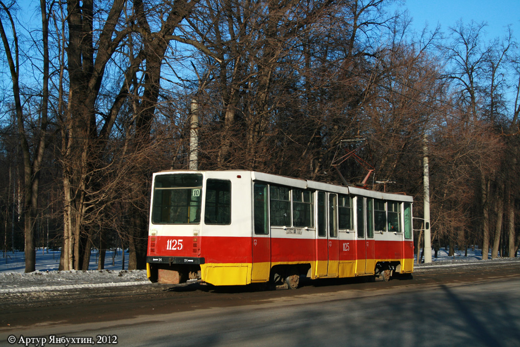 Уфа, 71-608К № 1125