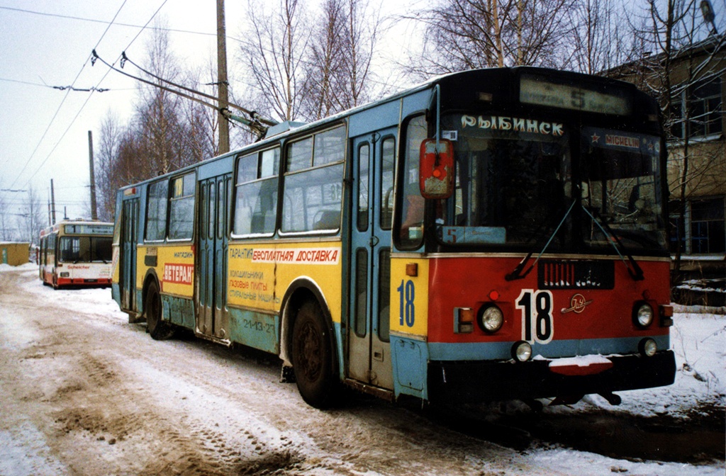 Рыбинск, ЗиУ-682Г [Г00] № 18
