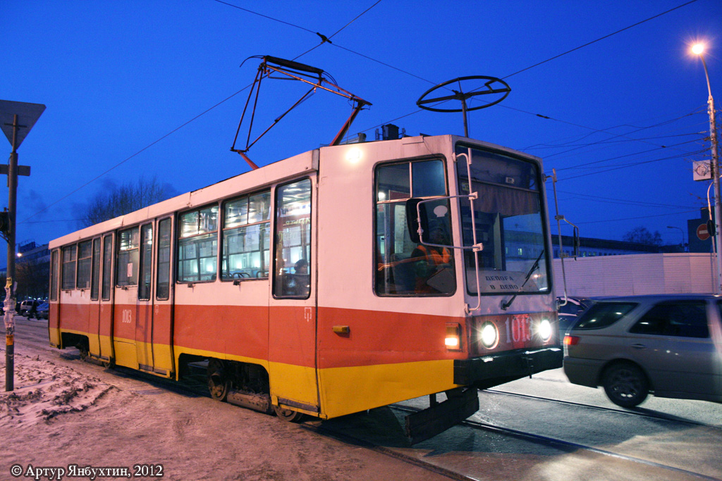 Уфа, 71-608К № 1013