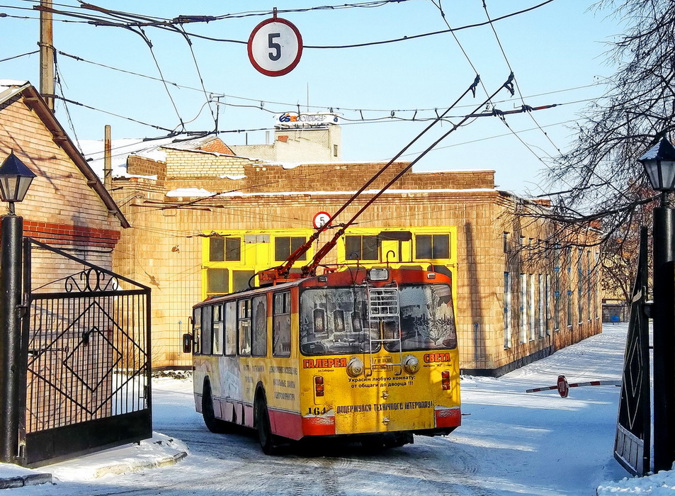 Бахмут, ЗиУ-682Г [Г00] № 164