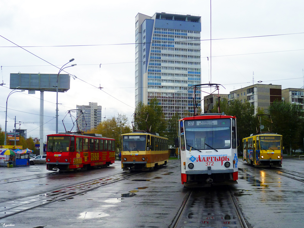 Iekaterinbourg, Tatra T6B5SU N°. 358; Iekaterinbourg, Tatra T6B5SU N°. 374; Iekaterinbourg, Tatra T6B5SU N°. 372; Iekaterinbourg, Tatra T6B5SU N°. 357; Iekaterinbourg — Terminal stations