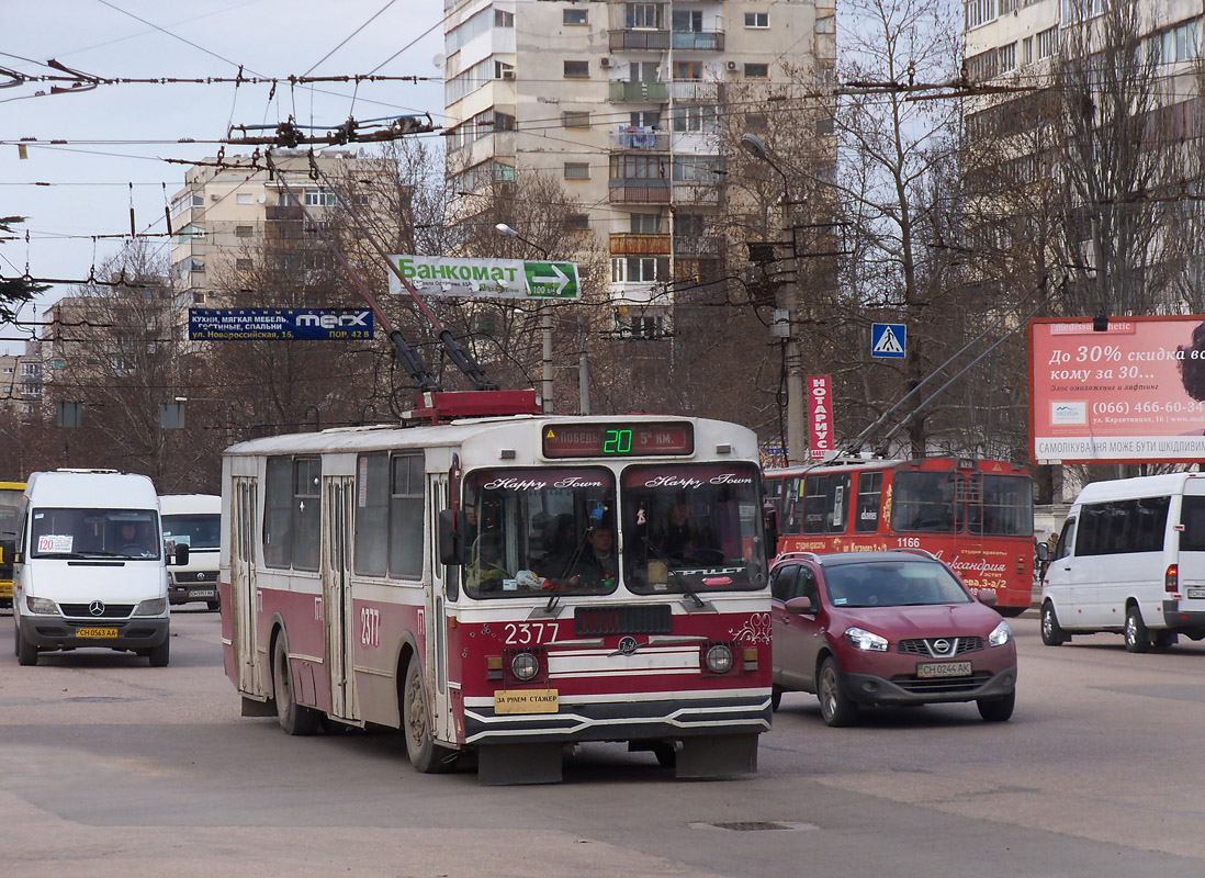 Севастополь, ЗиУ-682Г [Г00] № 2377