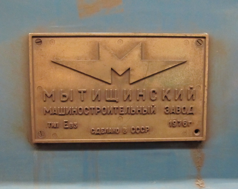 Будапешт — Метрополитен (M2, M3, M4)