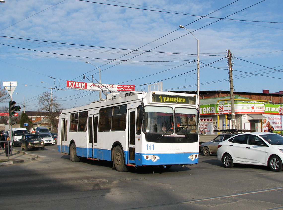 Краснодар, ЗиУ-682Г-016.02 № 141