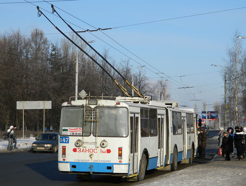 Ярославль, Тролза-62052.01 [62052Б] № 147