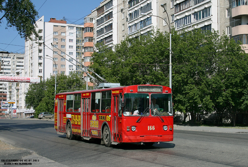 Екатеринбург, ЗиУ-682Г [Г00] № 166