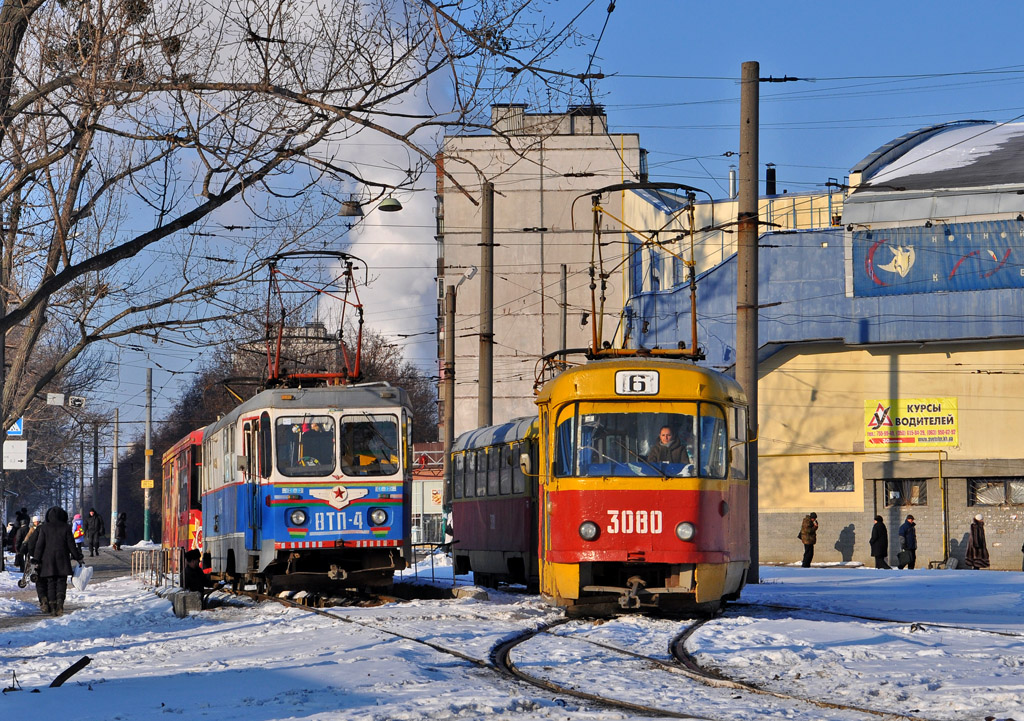 Харьков, Tatra T3SU (двухдверная) № 3080; Харьков, МТВ-82 № ВТП-4