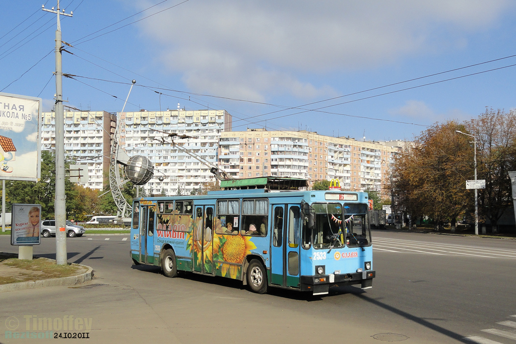 Днепр, ЮМЗ Т2 № 2533