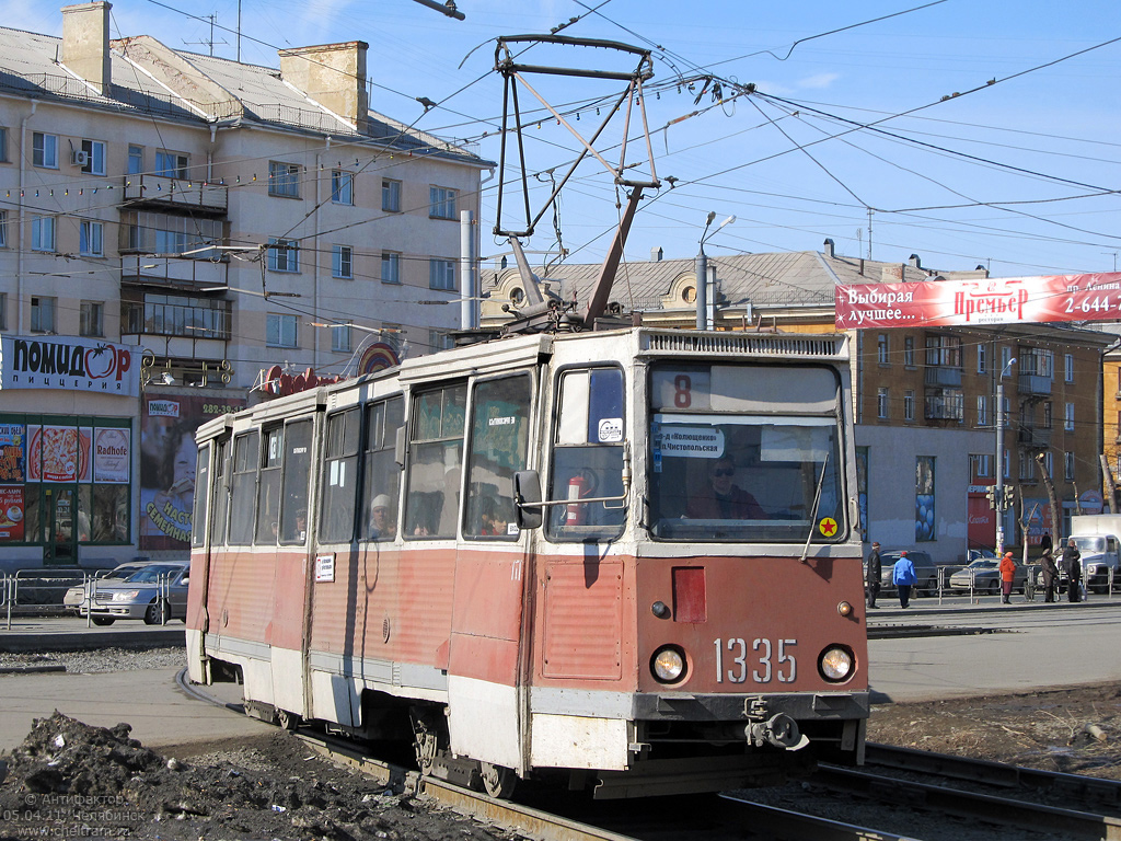 Челябинск, 71-605 (КТМ-5М3) № 1335