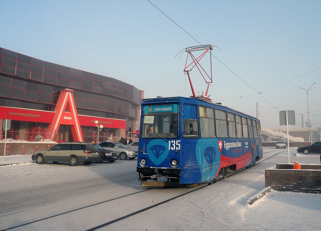 Павлодар, 71-605 (КТМ-5М3) № 135