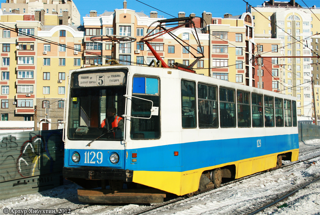 Уфа, 71-608К № 1129