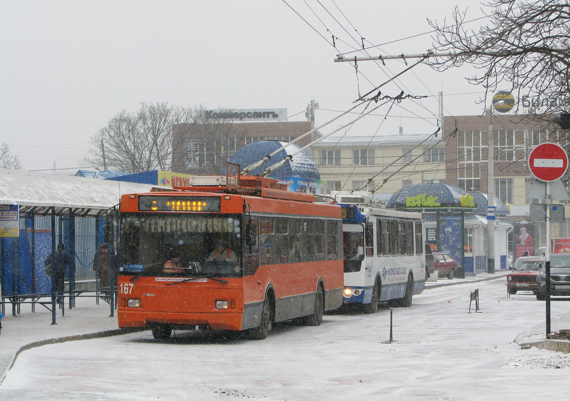 Краснодар, Тролза-5275.07 «Оптима» № 167