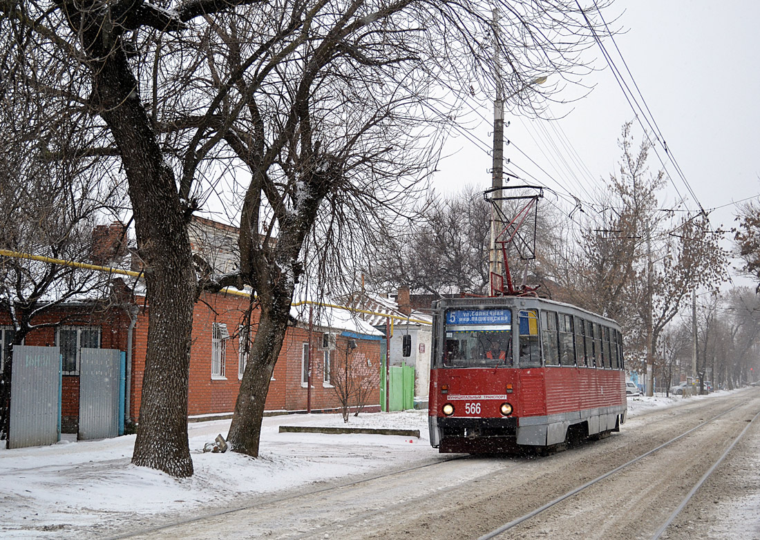Краснодар, 71-605 (КТМ-5М3) № 566